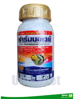ฟาร์มนอเวย์ ไตรฟลูมูรอน (100 cc., 250 cc) สารป้องกันกำจัดแมลง ทำลายทั้งไข่ และหนอนทุกระยะ
