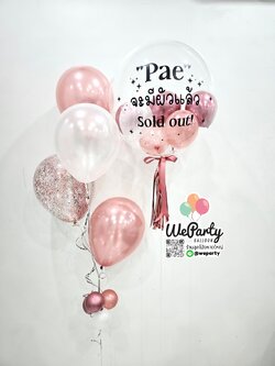 ลูกโป่ง Bride to be บับเบิ้ล 24"+ช่อลอย4ลูก(มุก3กลิตเตอร์1)(with Helium)