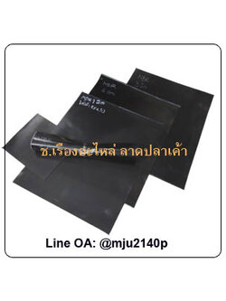 แผ่นปะเก็นยางกันนำ้มัน ปะเก็นยางกันน้ำมัน ปะเก็นฝาสูบน้ำมัน