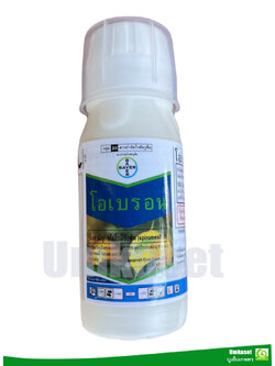 โอเบรอน(สไปโรมีซิเฟน) (spiromesifen) ขนาด 100 cc.,500 cc ยาฆ่าไร เพลี้ยไฟ/ ไบเออร์