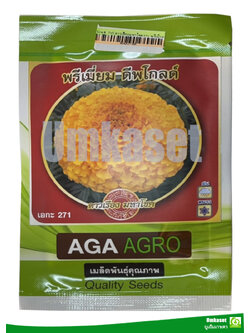 ดาวเรืองมหาโชค 271 พรีเมี่ยม ดีฟโกลด์ เอกะ (100 เมล็ด,500 เมล็ด,1000เมล็ด)