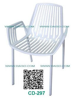 เก้าอี้อลูมิเนียมโมเดิร์นสไตล์มีท้าวแขนซ้อนได้สีขาว