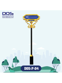 ป้ายซอย อลูมิเนียม ติดสติกเกอร์สะท้อนแสง ตกแต่งด้วยคันถวยลายไทย ขนาด 30x100 cm. DOS-P-03 - ดาต้า โอเอ เซอร์วิส 2012