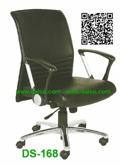 เก้าอี้สำนักงาน เก้าอี้ผู้บริหาร _DS-168 PU
