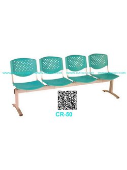 เก้าอี้แถว เก้าอี้แถวนั่งรอตรวจ4ที่นั่ง เก้าอี้แถว4ที่นั่ง / CR-50