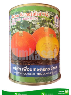 ฟักทองญี่ปุ่นลูกผสม อีสเทอร์นไรซ์ 774 เพื่อนเกษตรกร (50 กรัม)