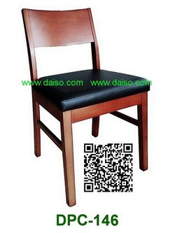 เก้าอี้ไม้ เก้าอี้ไม้ยางพารา เก้าอี้อาหารไม้ยางพารา / DPC-146