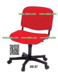 เก้าอี้สำนักงาน เก้าอี้สำนักงานมีล้อ/ DS-37