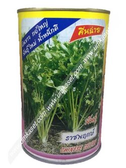 คื่นฉ่าย ราชพฤกษ์ ตราต้นไผ่