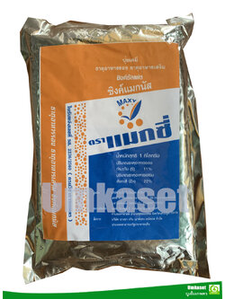 ซิงค์ซัลเฟต ซิงค์แม็กนัส"ตราแมกซี่"_สังกะสีผง (ถุง1kg)