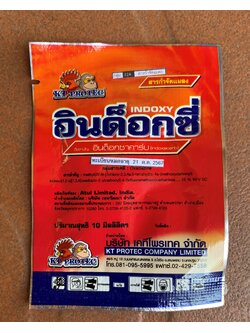 อินด็อกซี่ อินด๊อกซาคาร์บ (ขนาด10 cc, 250 CC) เคทีโพรเทค