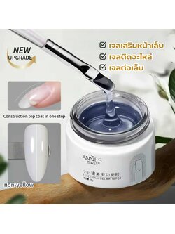 เจลต่อเล็บ ติดอะไหล่ เสริมหน้าเล็บ เคลือบหน้าเล็บให้แข็งแรง สีใส ขนาด20g