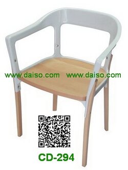 เก้าอี้สไตล์โมเดิร์น/เก้าอี้เหล็กแนวโมเดิร์น/เก้าอี้ดีไซน์ทันสมัย