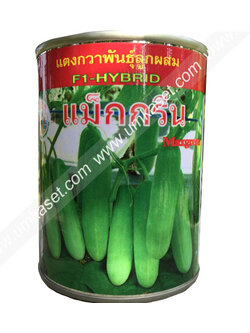 แตงกวาเม็กกรีน (50กรัม,100กรัม)