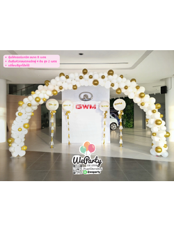 ลูกโป่งซุ้มโค้งต้นยืน Balloon Arch (8เมตร) & Standing Balloon (2.2เมตร)(สนใจสั่งซื้อผ่าน Line: @weparty)