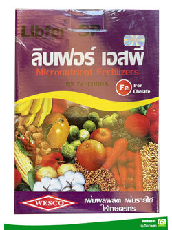 ผงจุลธาตุเหล็กคีเลตอีดีดีเอชเอ 6% (เหล็กม่วง) ลิปเฟอร์ เอสพี (Librel EDDHA FE 6%; BASF UK) บรรจุ 1 กิโลกรัม/ BASF
