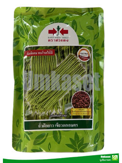 ถั่วฝักยาว เขียวดกเกษตร ตราศรแดง (500 กรัม)