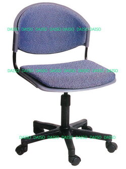 เก้าอี้สำนักงาน เก้าอี้ทำงาน