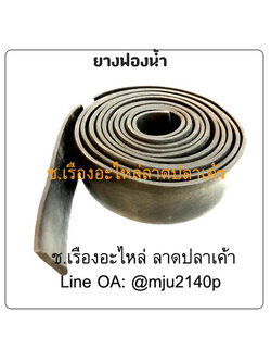 ยางฟองน้ำสีเหลี่ยมกันกระแทก เส้นยางฟองน้ำแบน