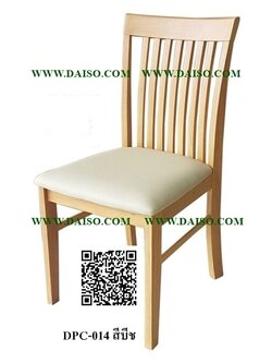 เก้าอี้อาหารไม้ยางพารา สีอ่อน_DPC-014 LBR