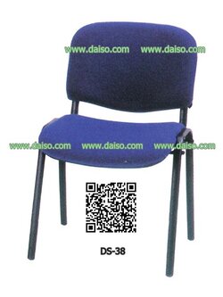 เก้าอี้สำนักงาน เก้าอี้ทำงาน / DS-38