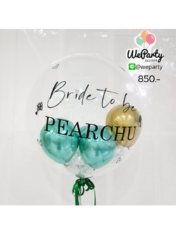 ลูกโป่งบับเบิ้ลลอย 24นิ้ว Bride to be