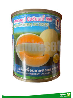 แคนตาลูป นิวซันเลดี้ 999 เพื่อนเกษตร 20 กรัม