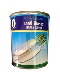 ผักกาดหัวเออลี่ TA143 454 กรัม