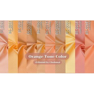 ยกดอก สีส้ม,โอลโรส