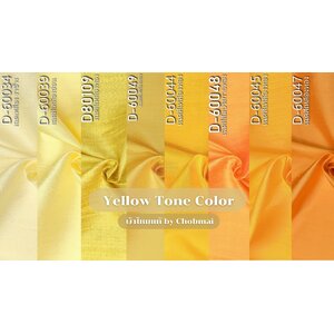 ไหมบ้าน สีเหลือง,ทอง