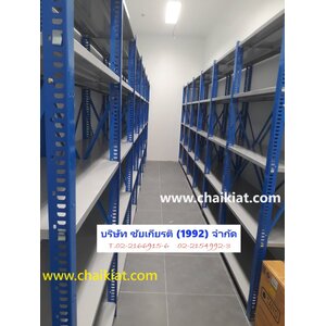 ชั้นไมโครแร็ค Micro Rack