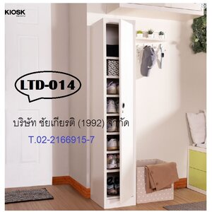 ตู้เก็บรองเท้า