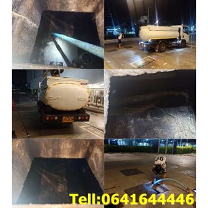 ดูดส้วม สูบส้วม บริการดูดส้วม บริการสูบส้วม รับสูบส้วม รับดูดส้วม 0641644446 ช่างโอ เขตคลองสาน