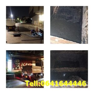 ดูดส้วม สูบส้วม บริการดูดส้วม บริการสูบส้วม รับสูบส้วม รับดูดส้วม 0641644446 ช่างโอ กทม เขตบางกอกใหญ่