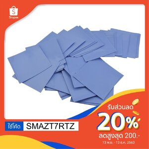 🚛พร้อมส่ง🚛 GPU CPU Heatsink Cooling Thermal Pad Silicone Pad แผ่นซิลิโคนระบายความร้อน