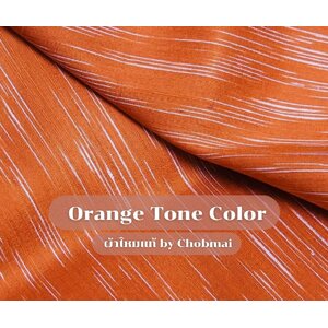 ผ้าไหม ลายริ้ว สีส้ม-โอลโรส