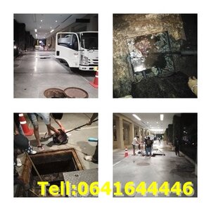 ดูดส้วม สูบส้วม บริการดูดส้วม บริการสูบส้วม รับสูบส้วม รับดูดส้วม 0641644446 ช่างโอ เขตบางกะปิ