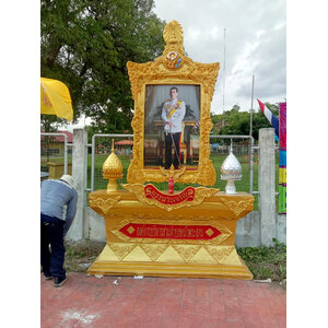 ซุ้มเฉลิมพระเกียรติ อบต.หน้าพระลาน