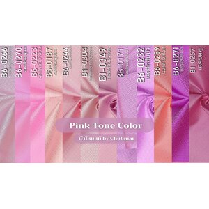 ยกดอก สีชมพู