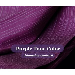 ผ้าไหม ลายริ้ว สีม่วง