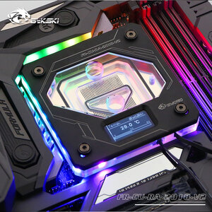 Bykski Intel FR-CU-RA-2018-V2