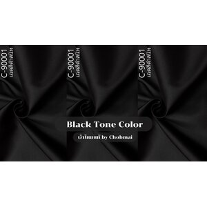 ผ้าไหม 2 เส้น สีดำ