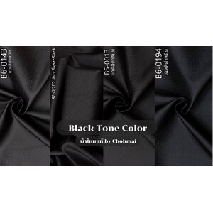 ยกดอก สีดำ