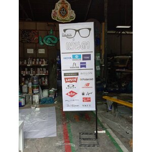 ป้ายไวนิล นครสวรรค์