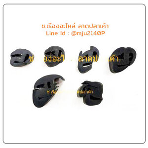 ยางขอบตู้ถังดับเพลิง ยางเสียบกันบาดถังดับเพลิง ยางตัวเอสเสียบตู้กระจก