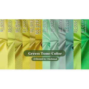 ยกดอก สีเขียว