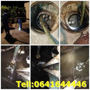 ดูดส้วม สูบส้วม บริการดูดส้วม บริการสูบส้วม รับสูบส้วม รับดูดส้วม 0641644446 ช่างโอ เขตหนองจอก