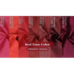 ไหมบ้าน สีแดง