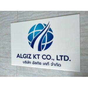 ป้ายพิมพ์สกรีนยูวีลงบนวัสดุ นครสวรรค์