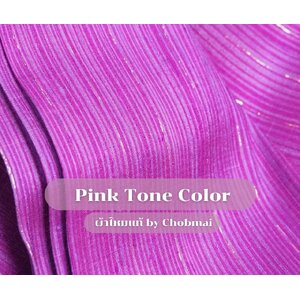 ผ้าไหม ลายริ้ว สีชมพู